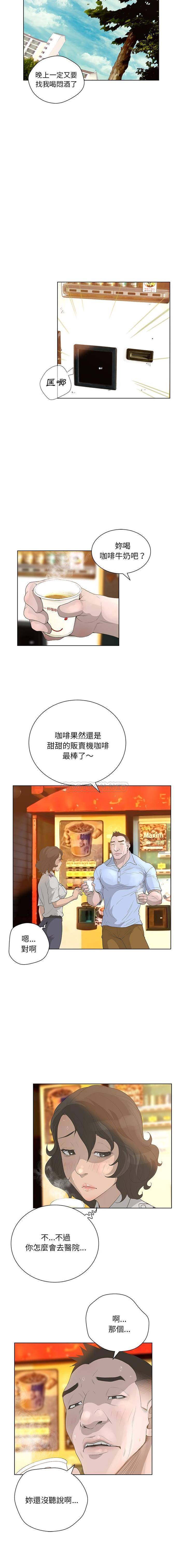 韩国漫画变脸逆袭/变身面膜韩漫_变脸逆袭/变身面膜-第34话在线免费阅读-韩国漫画-第13张图片