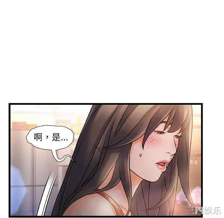 韩国漫画故乡的那些女人韩漫_故乡的那些女人-第6话在线免费阅读-韩国漫画-第52张图片