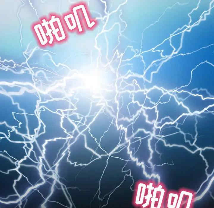 韩国漫画命中注定爱上你韩漫_命中注定爱上你-第3话在线免费阅读-韩国漫画-第110张图片