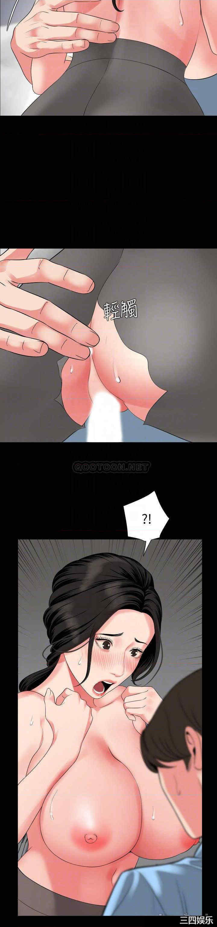 韩国漫画与岳母同屋韩漫_与岳母同屋-第57话在线免费阅读-韩国漫画-第16张图片