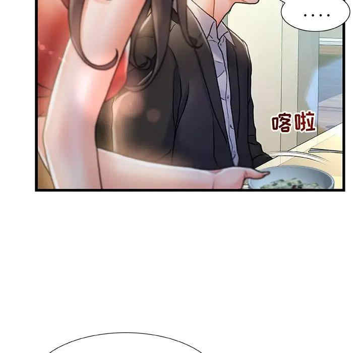 韩国漫画故乡的那些女人韩漫_故乡的那些女人-第6话在线免费阅读-韩国漫画-第54张图片