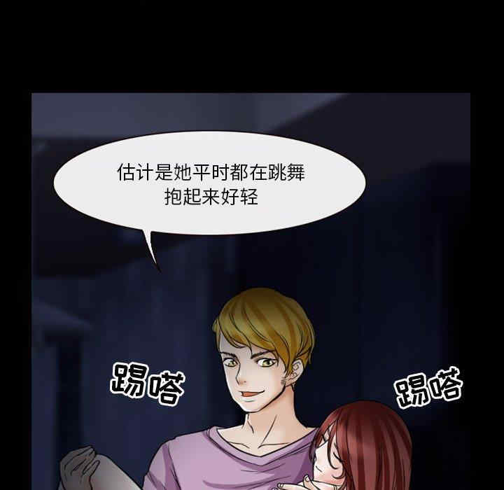 韩国漫画徘徊的心动/爱情扑朔迷离韩漫_徘徊的心动/爱情扑朔迷离-第5话在线免费阅读-韩国漫画-第13张图片