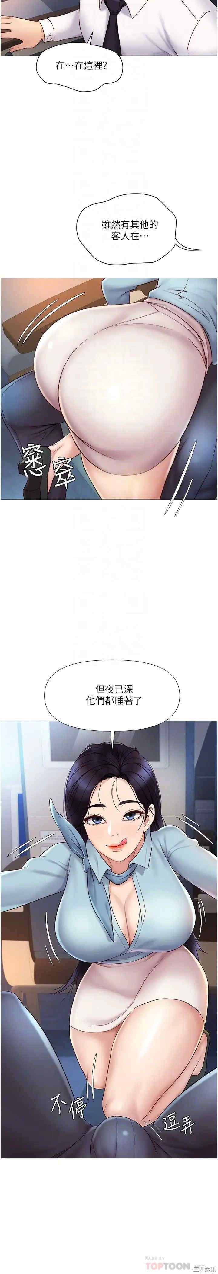 韩国漫画韩漫_女儿闺蜜都归ME-第26话在线免费阅读-韩国漫画-第18张图片