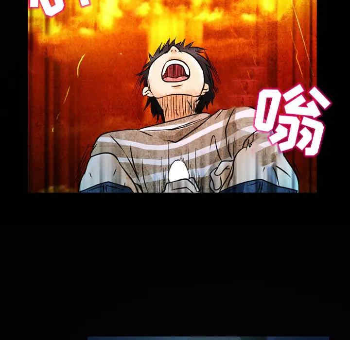 韩国漫画命中注定爱上你韩漫_命中注定爱上你-第3话在线免费阅读-韩国漫画-第114张图片