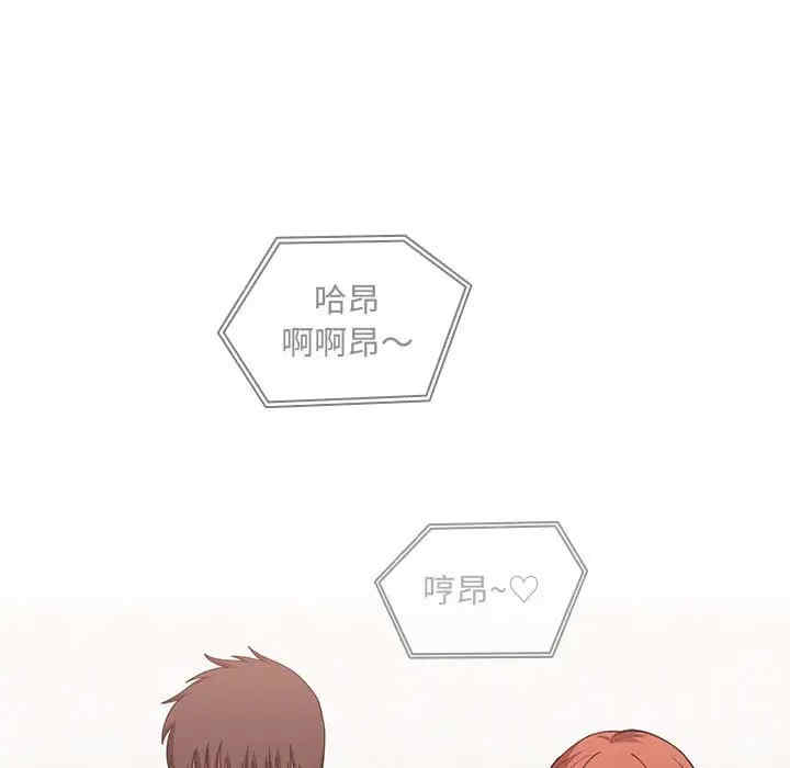 韩国漫画梦幻直播间韩漫_梦幻直播间-第44话在线免费阅读-韩国漫画-第95张图片