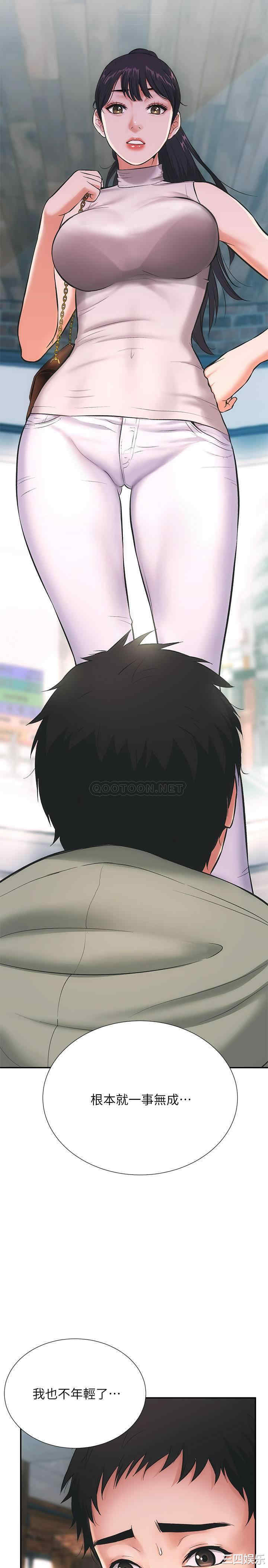 韩国漫画韩漫_弟妹诊撩室-第一话在线免费阅读-韩国漫画-第6张图片