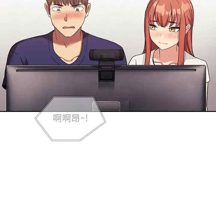 韩国漫画梦幻直播间韩漫_梦幻直播间-第44话在线免费阅读-韩国漫画-第96张图片