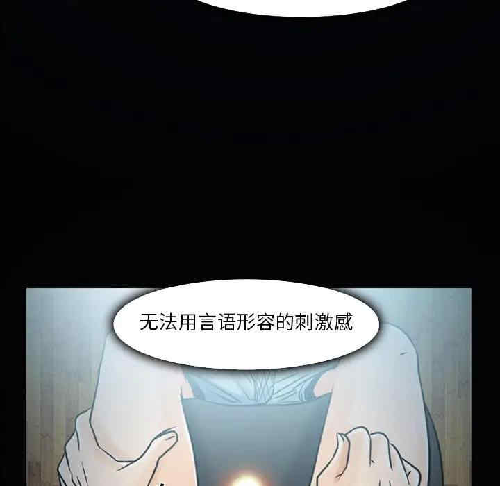 韩国漫画命中注定爱上你韩漫_命中注定爱上你-第3话在线免费阅读-韩国漫画-第116张图片