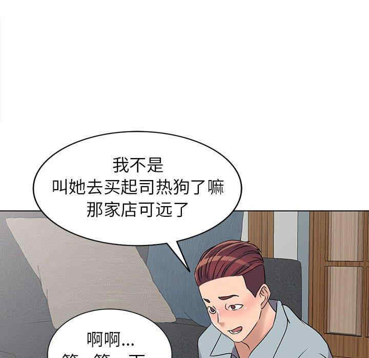 韩国漫画娜娜变身记韩漫_娜娜变身记-第38话在线免费阅读-韩国漫画-第69张图片