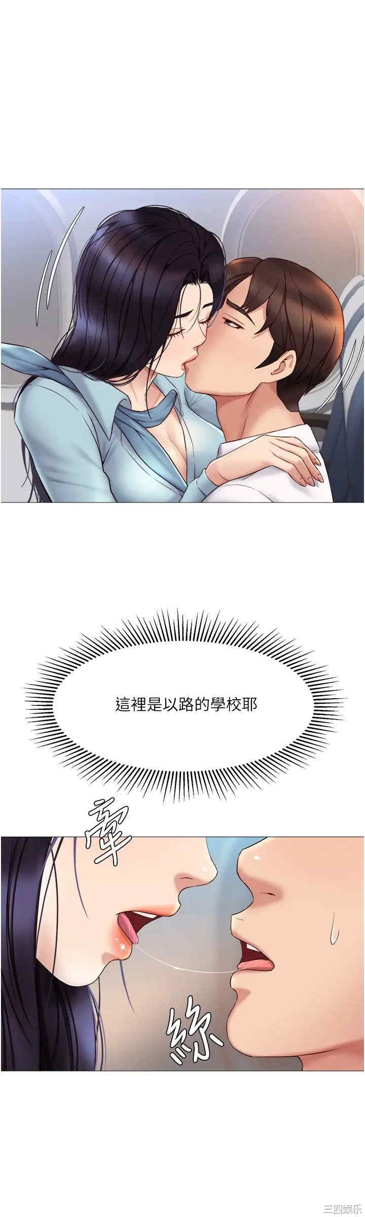 韩国漫画韩漫_女儿闺蜜都归ME-第26话在线免费阅读-韩国漫画-第20张图片