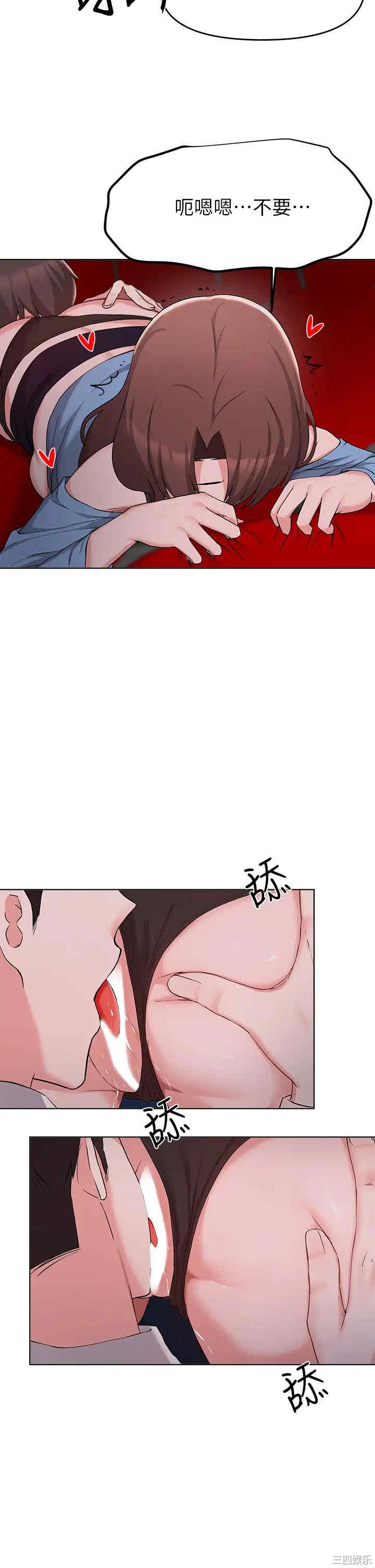 韩国漫画韩漫_废柴逃脱-第33话在线免费阅读-韩国漫画-第13张图片