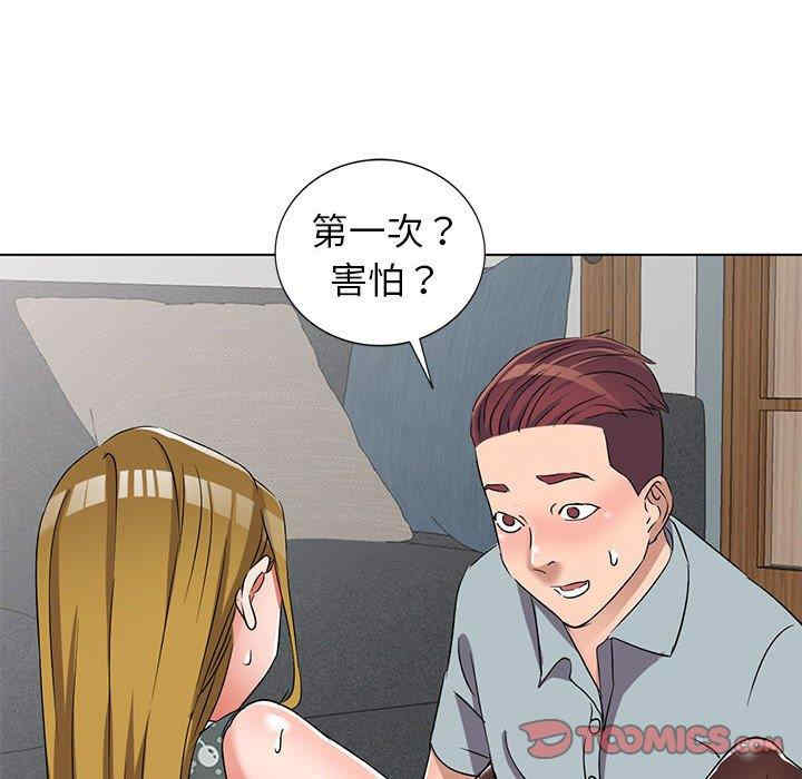 韩国漫画娜娜变身记韩漫_娜娜变身记-第38话在线免费阅读-韩国漫画-第75张图片