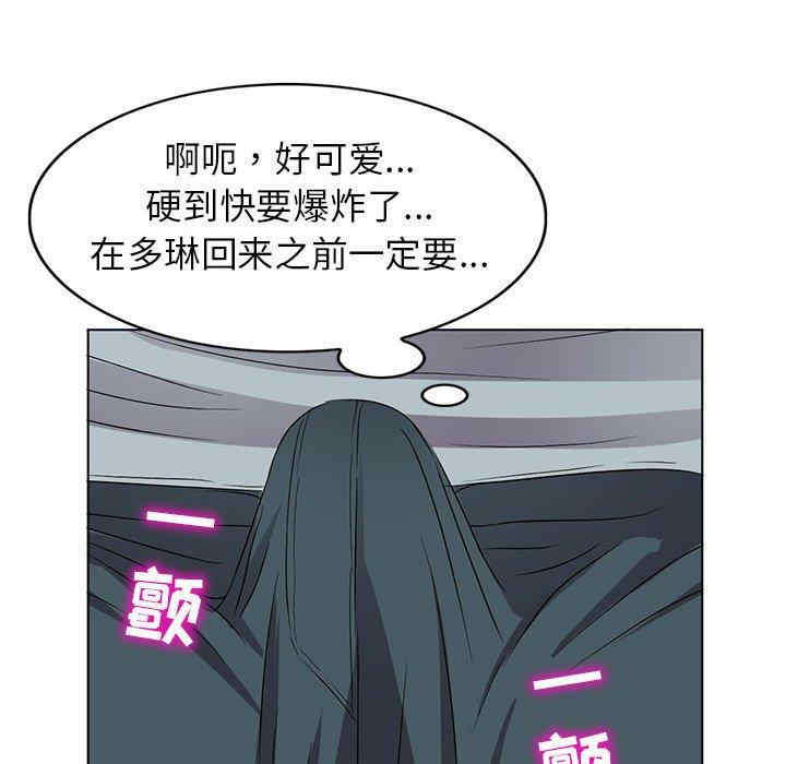 韩国漫画娜娜变身记韩漫_娜娜变身记-第38话在线免费阅读-韩国漫画-第77张图片