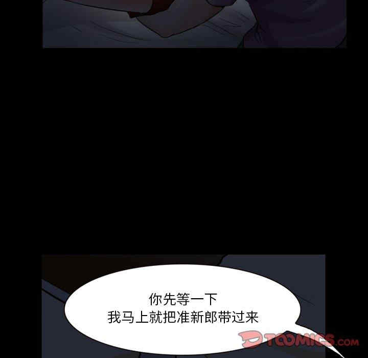 韩国漫画徘徊的心动/爱情扑朔迷离韩漫_徘徊的心动/爱情扑朔迷离-第5话在线免费阅读-韩国漫画-第18张图片