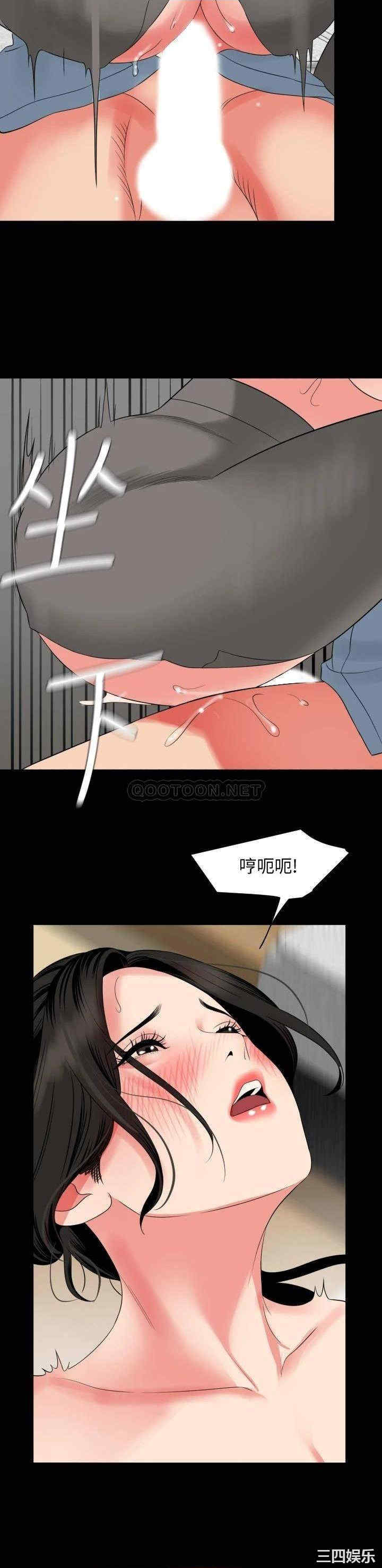 韩国漫画与岳母同屋韩漫_与岳母同屋-第57话在线免费阅读-韩国漫画-第22张图片