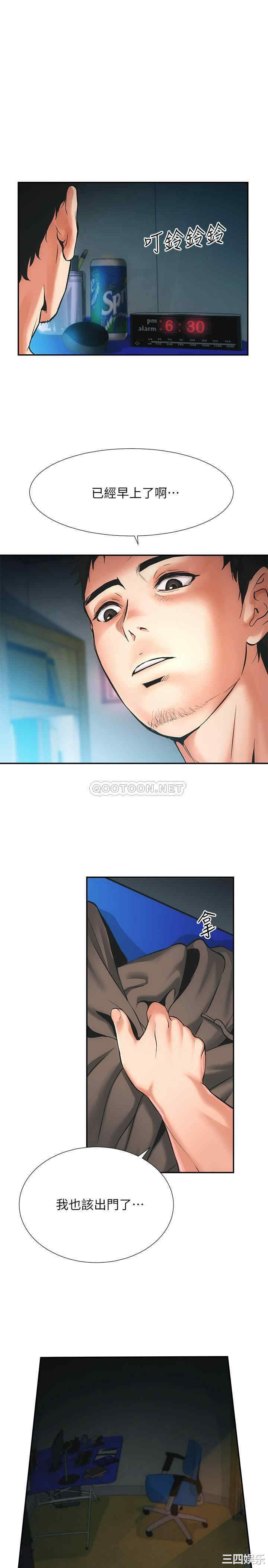 韩国漫画韩漫_弟妹诊撩室-第一话在线免费阅读-韩国漫画-第12张图片