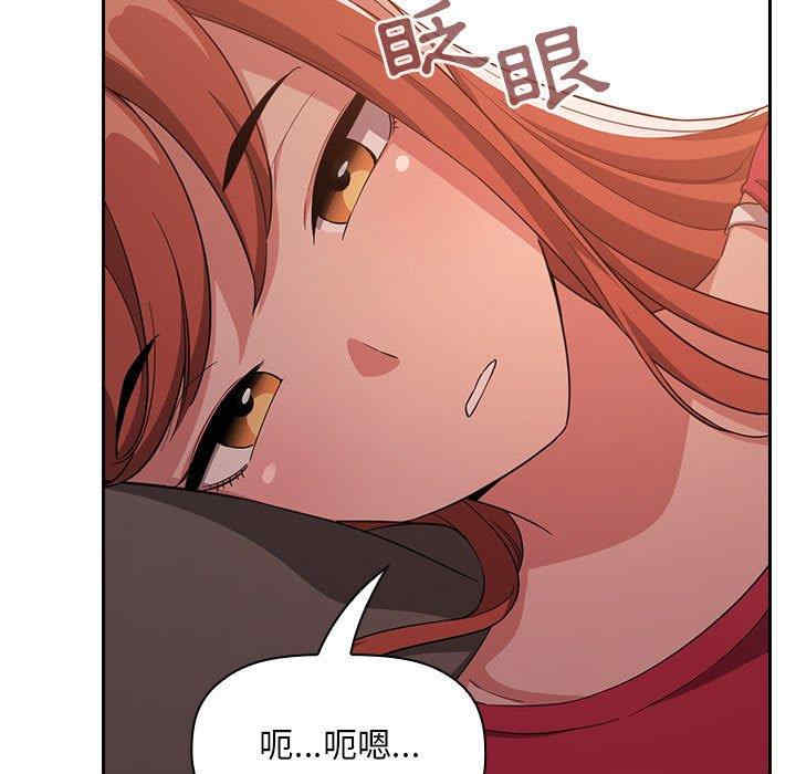 韩国漫画梦幻直播间韩漫_梦幻直播间-第61话在线免费阅读-韩国漫画-第95张图片