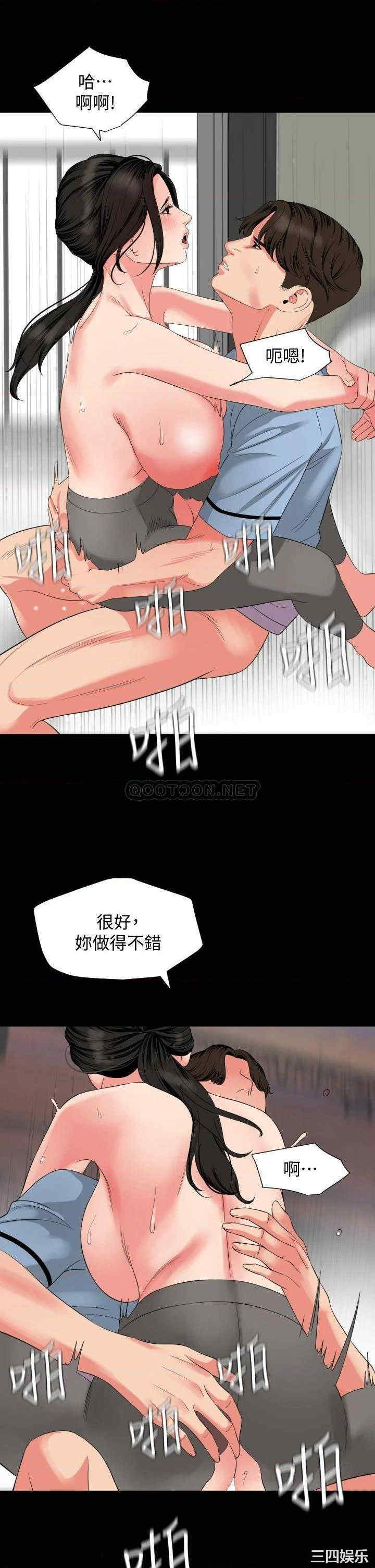 韩国漫画与岳母同屋韩漫_与岳母同屋-第57话在线免费阅读-韩国漫画-第23张图片