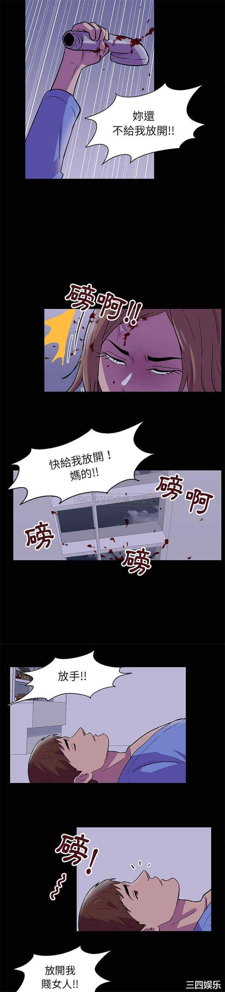 韩国漫画走不出的房间韩漫_走不出的房间-第38话在线免费阅读-韩国漫画-第9张图片