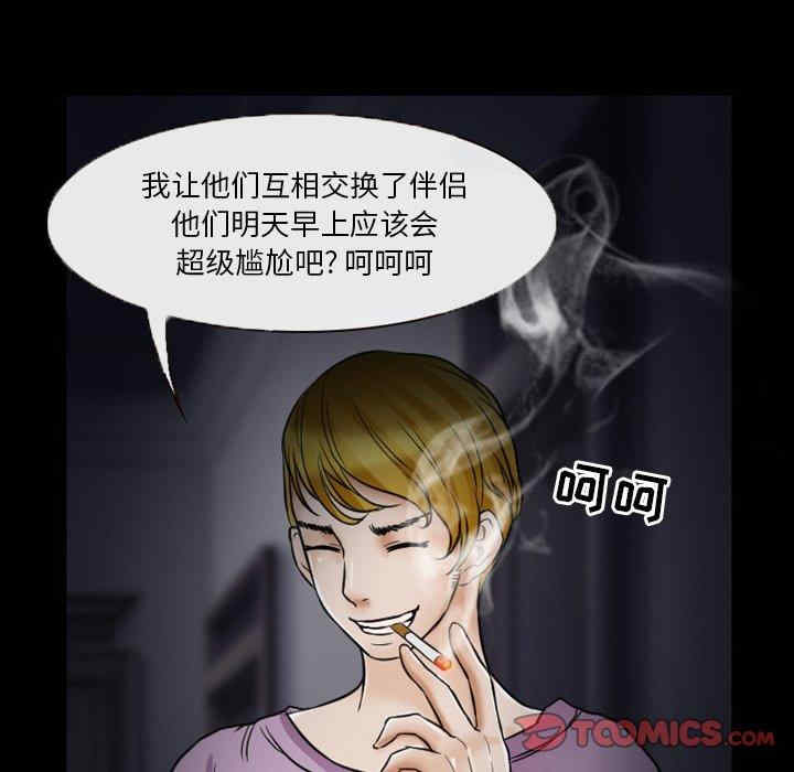 韩国漫画徘徊的心动/爱情扑朔迷离韩漫_徘徊的心动/爱情扑朔迷离-第5话在线免费阅读-韩国漫画-第24张图片