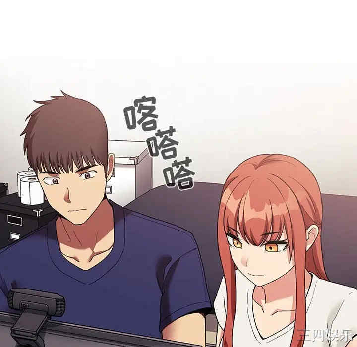 韩国漫画梦幻直播间韩漫_梦幻直播间-第44话在线免费阅读-韩国漫画-第112张图片