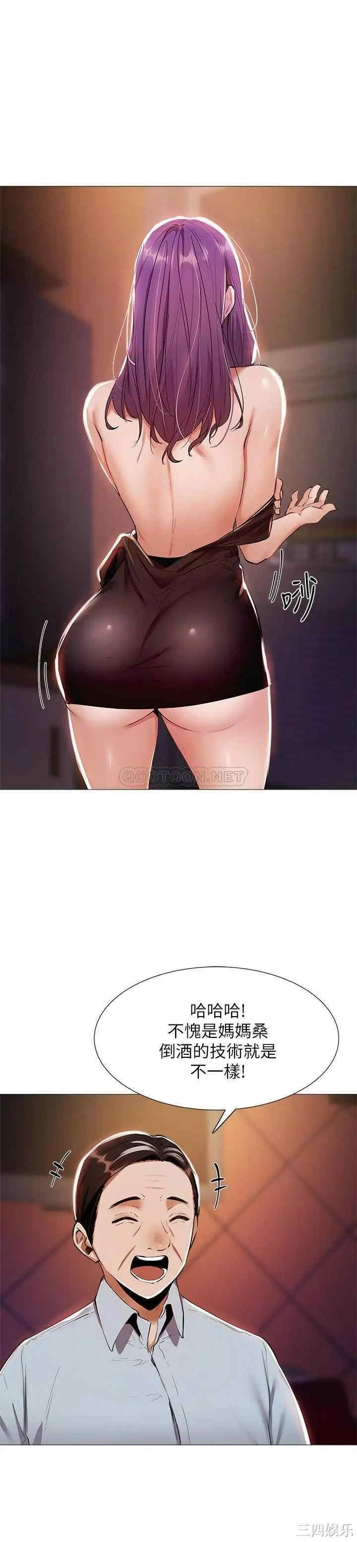 韩国漫画韩漫_还有空房吗-第7话在线免费阅读-韩国漫画-第17张图片