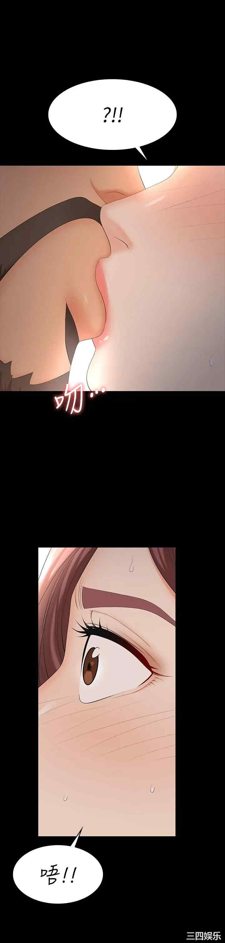 韩国漫画韩漫_交换游戏-第68话在线免费阅读-韩国漫画-第11张图片