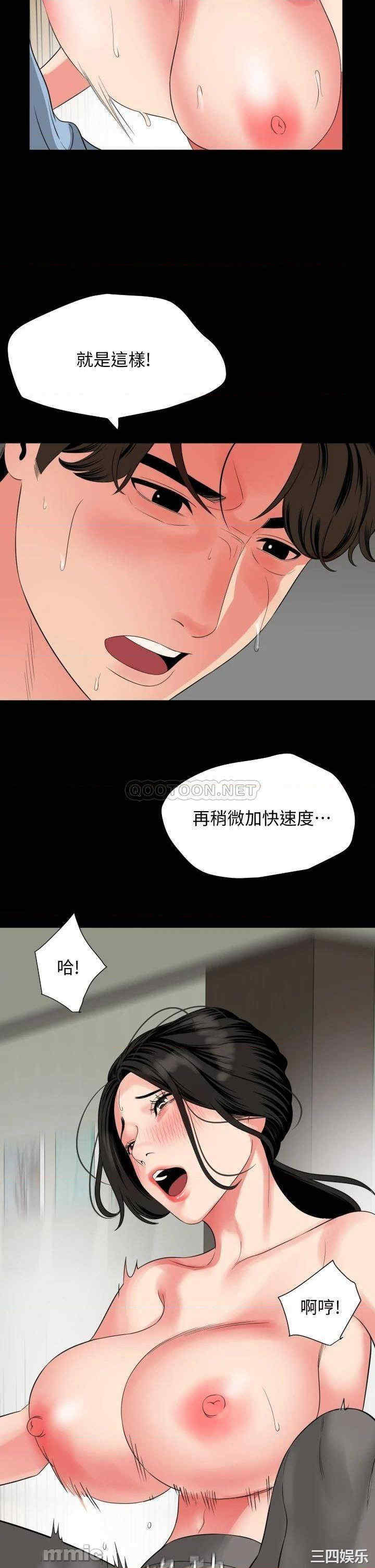 韩国漫画与岳母同屋韩漫_与岳母同屋-第57话在线免费阅读-韩国漫画-第26张图片