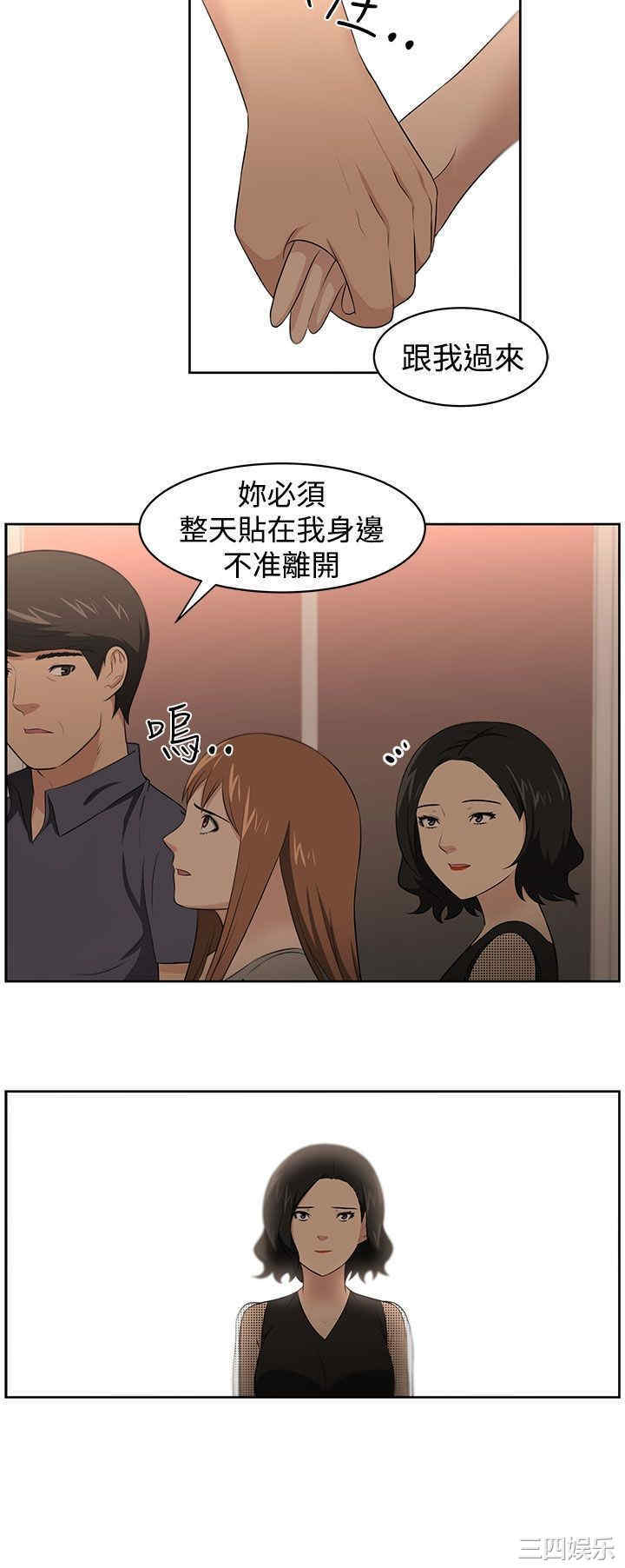 韩国漫画大叔韩漫_大叔-第23话在线免费阅读-韩国漫画-第6张图片