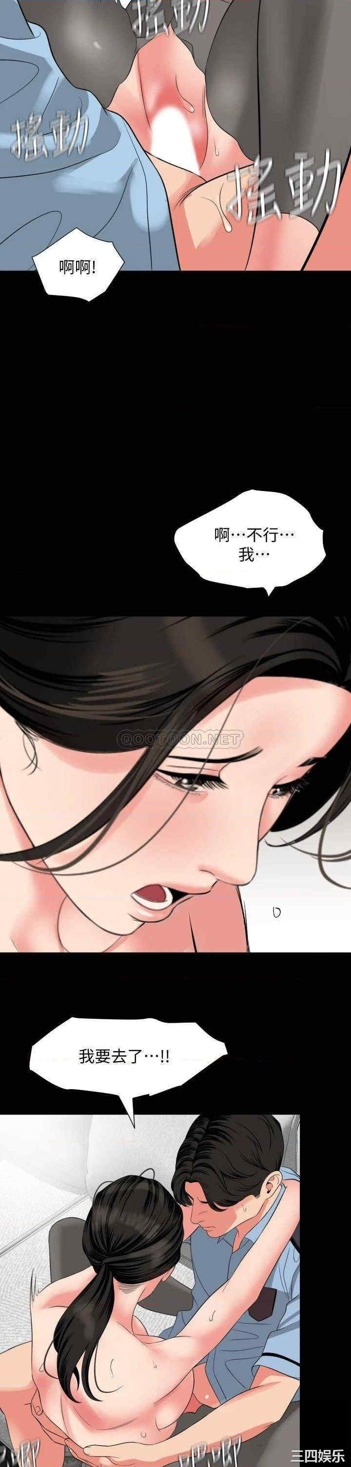 韩国漫画与岳母同屋韩漫_与岳母同屋-第57话在线免费阅读-韩国漫画-第27张图片