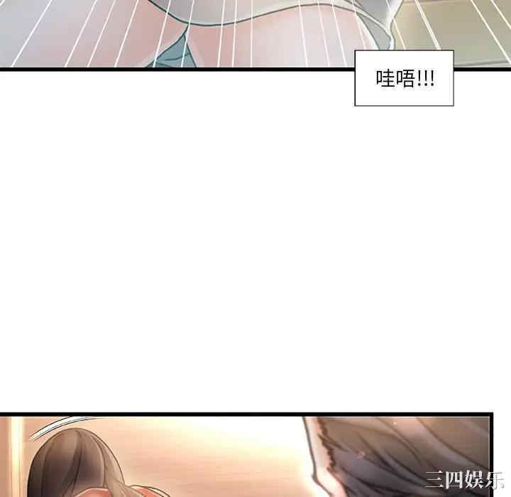 韩国漫画故乡的那些女人韩漫_故乡的那些女人-第6话在线免费阅读-韩国漫画-第70张图片