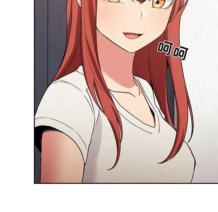 韩国漫画梦幻直播间韩漫_梦幻直播间-第44话在线免费阅读-韩国漫画-第116张图片