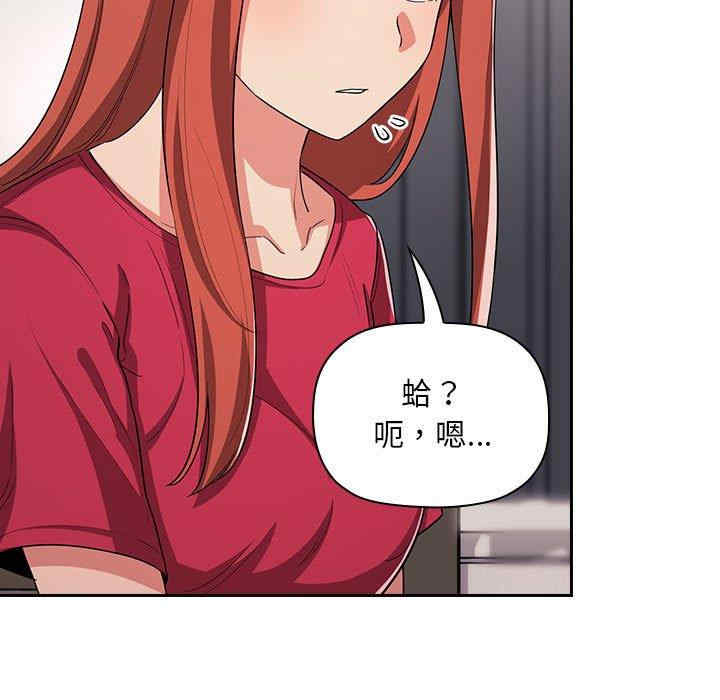 韩国漫画梦幻直播间韩漫_梦幻直播间-第61话在线免费阅读-韩国漫画-第101张图片