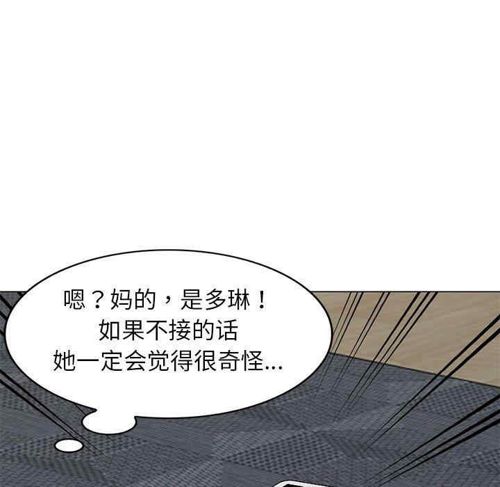 韩国漫画娜娜变身记韩漫_娜娜变身记-第38话在线免费阅读-韩国漫画-第81张图片