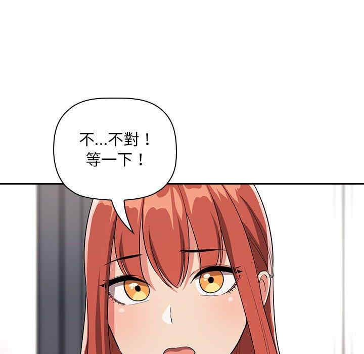 韩国漫画梦幻直播间韩漫_梦幻直播间-第61话在线免费阅读-韩国漫画-第102张图片