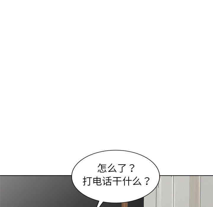 韩国漫画娜娜变身记韩漫_娜娜变身记-第38话在线免费阅读-韩国漫画-第83张图片