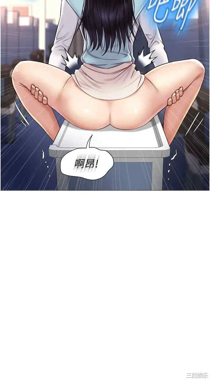 韩国漫画韩漫_女儿闺蜜都归ME-第26话在线免费阅读-韩国漫画-第29张图片