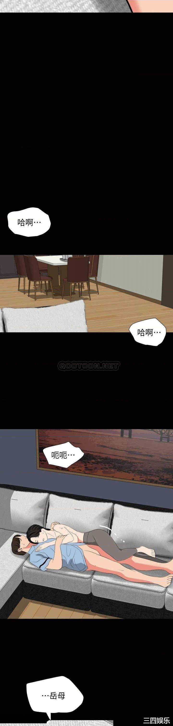韩国漫画与岳母同屋韩漫_与岳母同屋-第57话在线免费阅读-韩国漫画-第30张图片