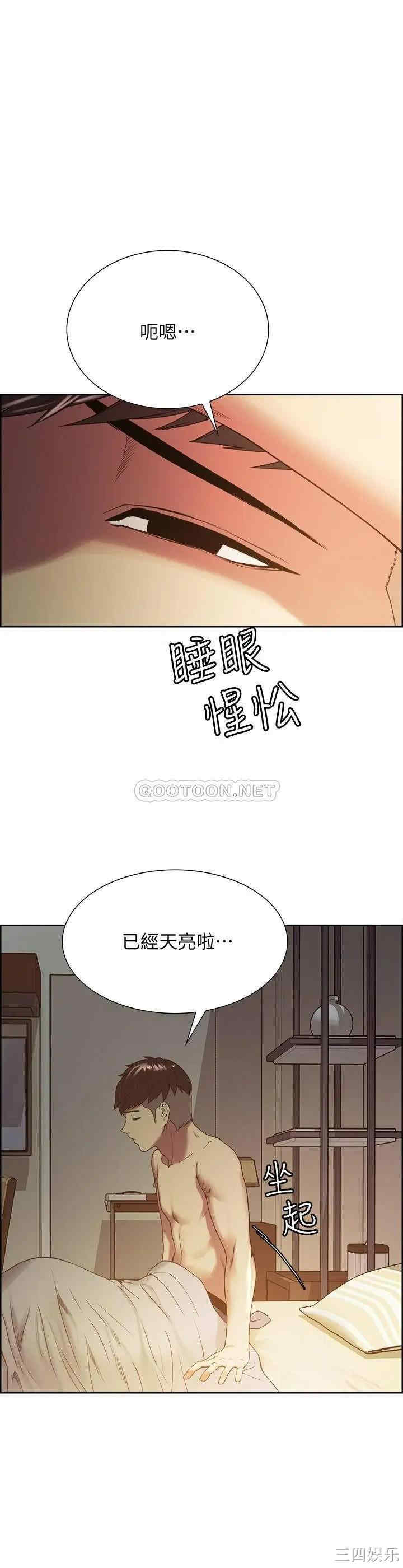 韩国漫画室友招募中韩漫_室友招募中-第22话在线免费阅读-韩国漫画-第5张图片