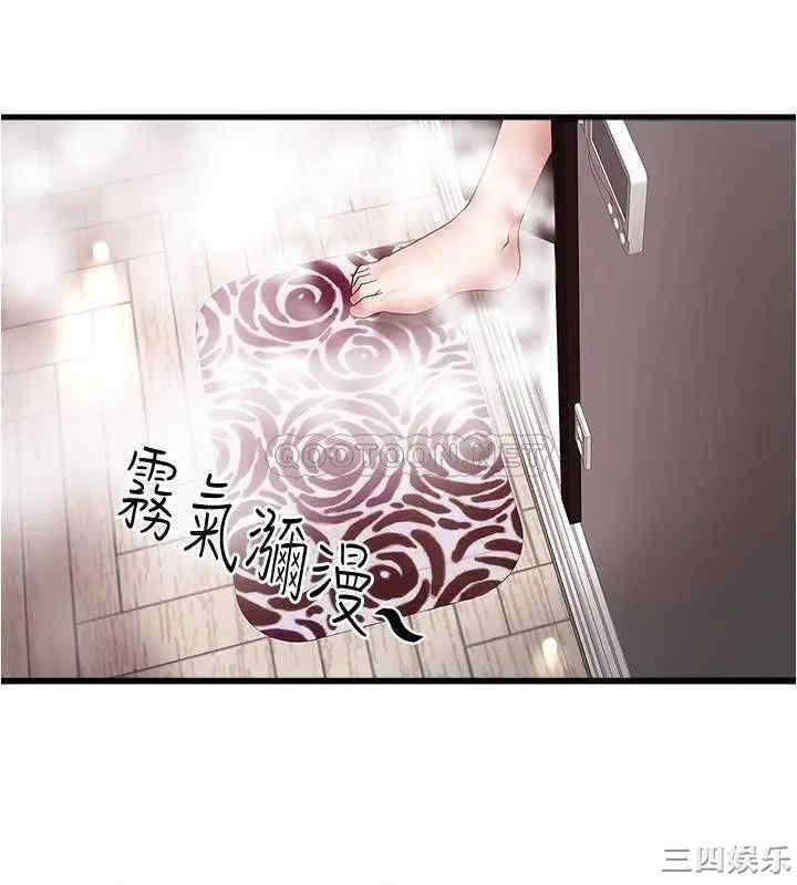 韩国漫画下女,初希韩漫_下女,初希-第94话在线免费阅读-韩国漫画-第28张图片