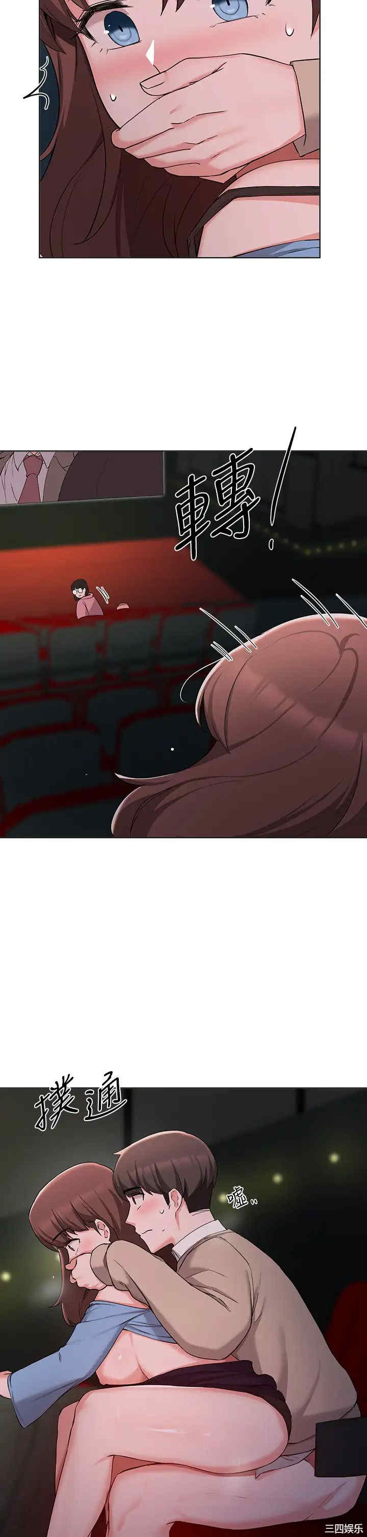 韩国漫画韩漫_废柴逃脱-第33话在线免费阅读-韩国漫画-第22张图片