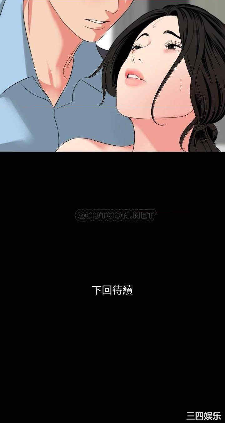 韩国漫画与岳母同屋韩漫_与岳母同屋-第57话在线免费阅读-韩国漫画-第32张图片