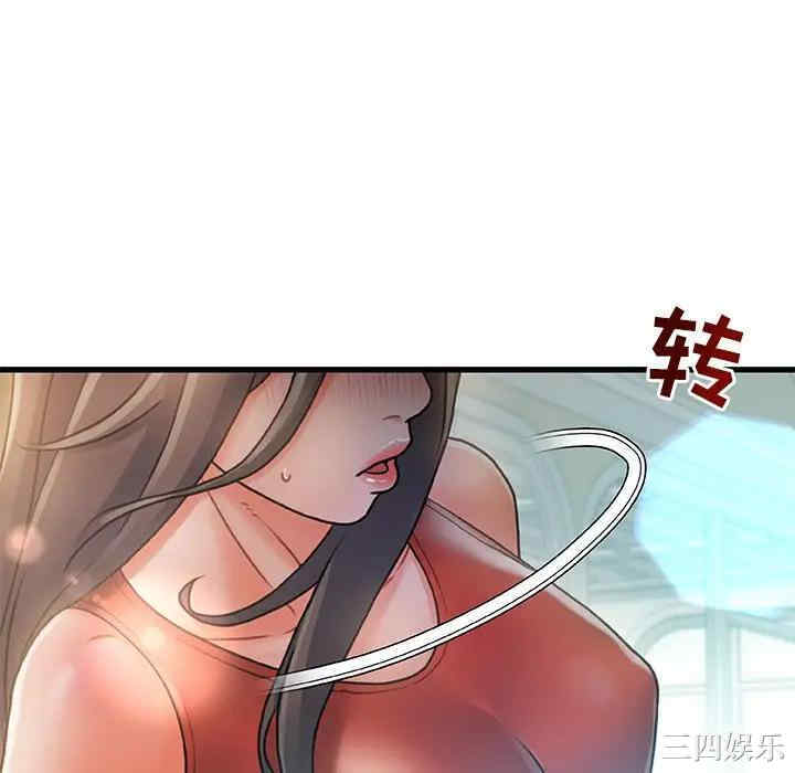 韩国漫画故乡的那些女人韩漫_故乡的那些女人-第6话在线免费阅读-韩国漫画-第76张图片