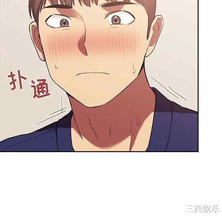 韩国漫画梦幻直播间韩漫_梦幻直播间-第44话在线免费阅读-韩国漫画-第124张图片