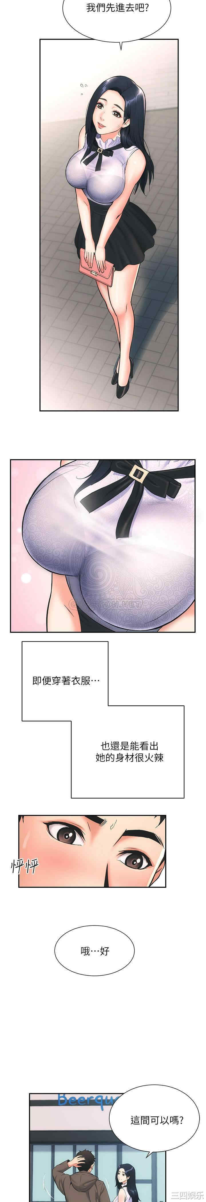 韩国漫画韩漫_弟妹诊撩室-第一话在线免费阅读-韩国漫画-第24张图片