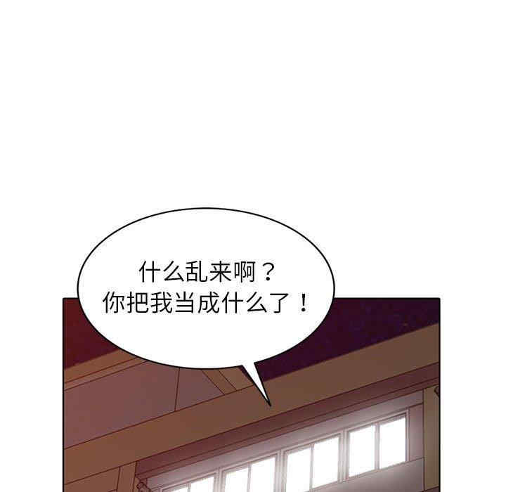 韩国漫画娜娜变身记韩漫_娜娜变身记-第38话在线免费阅读-韩国漫画-第90张图片
