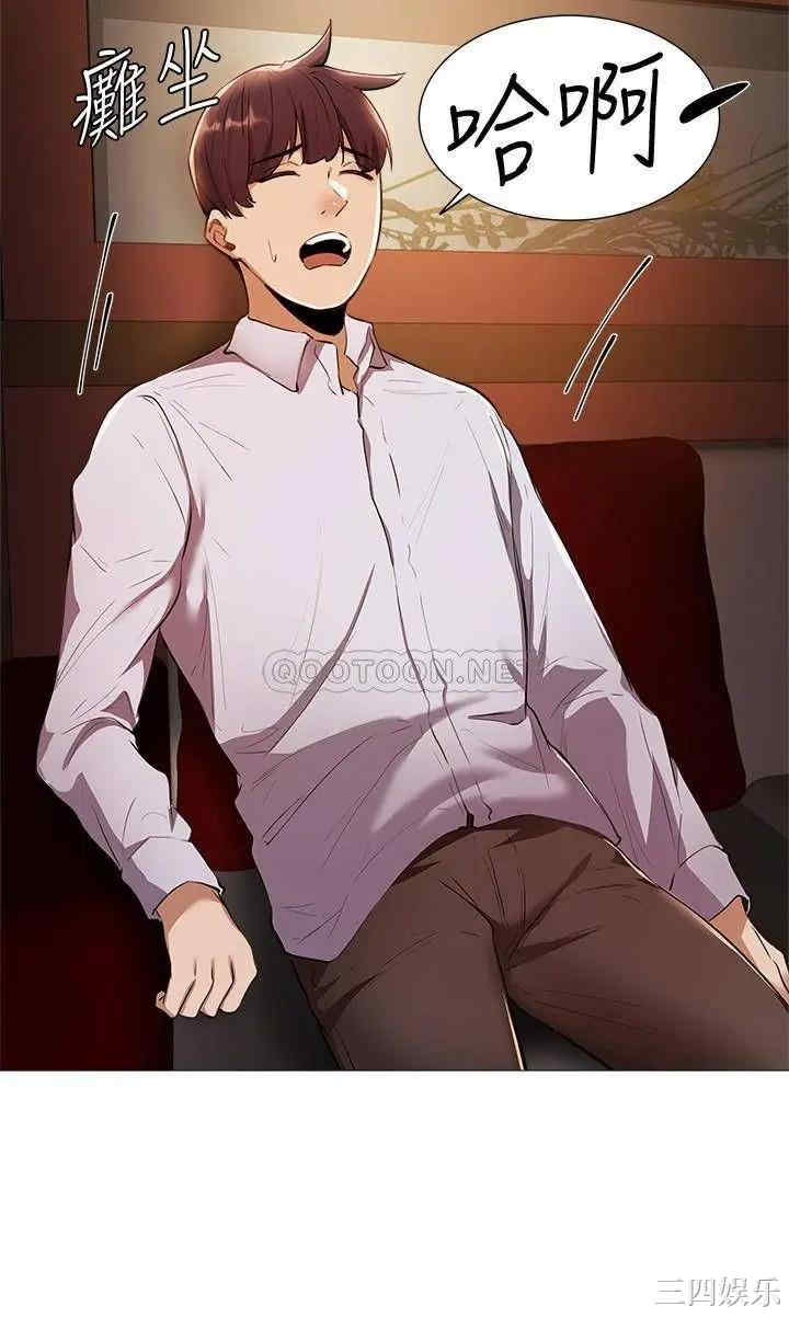 韩国漫画韩漫_还有空房吗-第7话在线免费阅读-韩国漫画-第21张图片