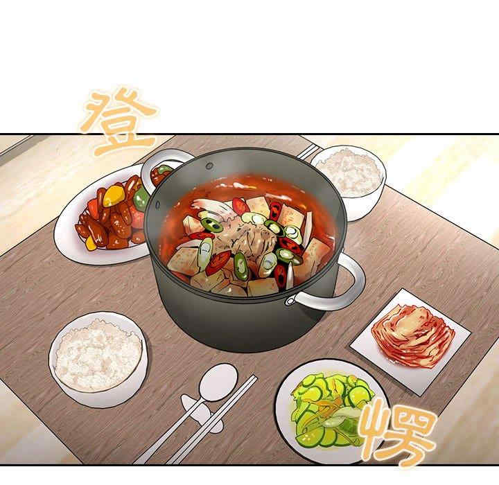 韩国漫画梦幻直播间韩漫_梦幻直播间-第61话在线免费阅读-韩国漫画-第109张图片