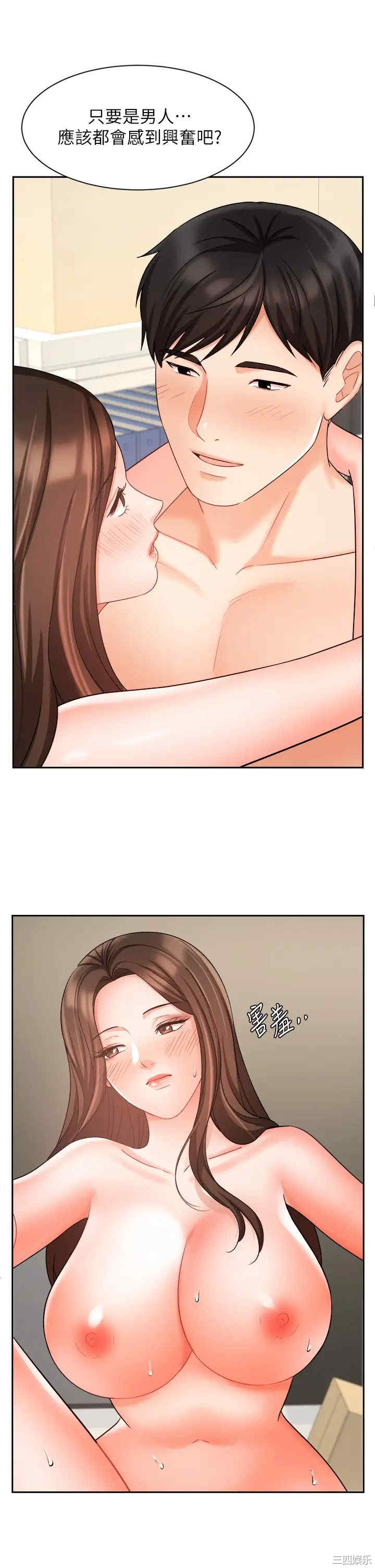 韩国漫画韩漫_业绩女王-第30话在线免费阅读-韩国漫画-第29张图片