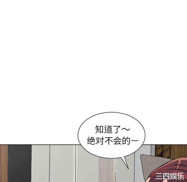 韩国漫画娜娜变身记韩漫_娜娜变身记-第38话在线免费阅读-韩国漫画-第94张图片
